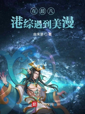 追漫神器app最新下载