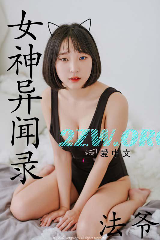 女神异闻录p5x