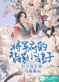 将军府的小娘子 玉坠