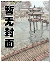 萧云混沌大帝免费漫画