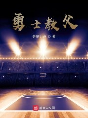 nba勇士教练