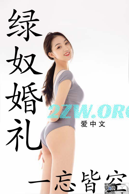 参加婚礼穿绿的好吗