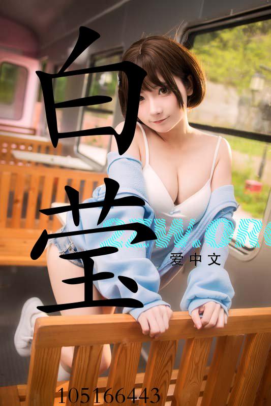 白莹 河南大学