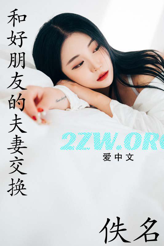 夫妻好朋友圈文案