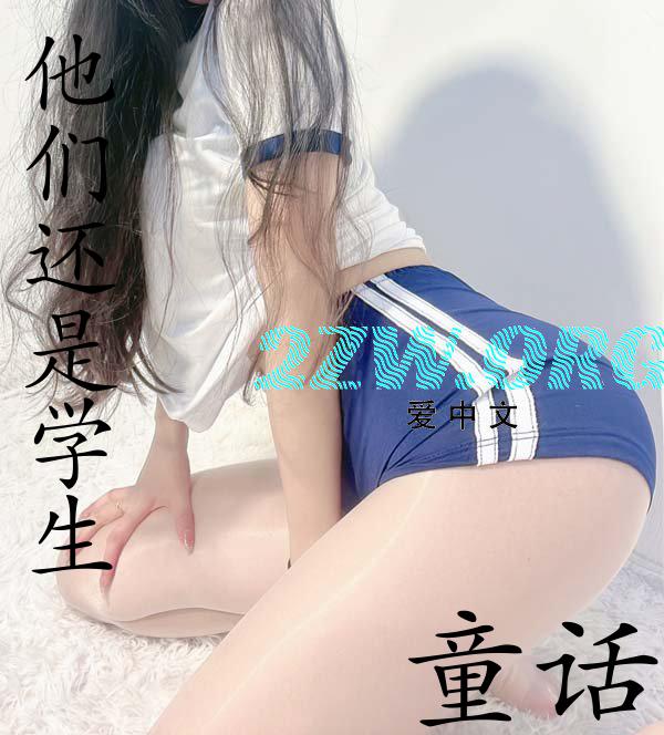 他们是学生英文怎么写