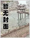 我当阴阳先生那些年漫画全集