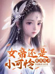 女帝自称