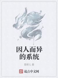 因人而异下一句是什么