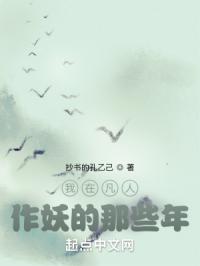 还能活一年TXT下载