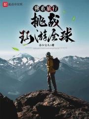 佛系旅行的句子