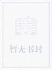 大秦:寒门小娇妻君夜.20小时前更新.82万字