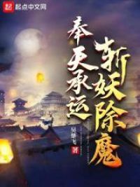 斩妖除魔(1-513)