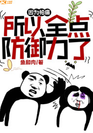 樱花漫画官方入门网