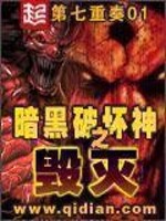 暗黑破坏神2毁灭之王手机版